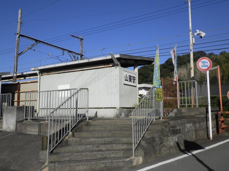 駅舎