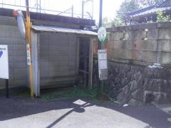 「入野」バス停留所