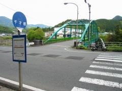 「千歳橋」バス停留所