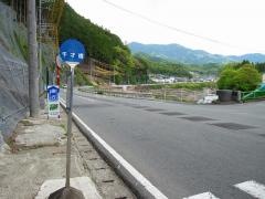 「千歳橋」バス停留所