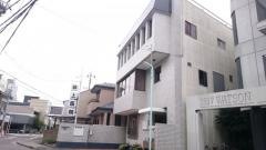 井上医院
