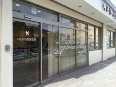 いわくら駅前歯科