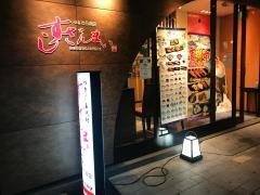 すしざんまい　匠銀座6丁目店