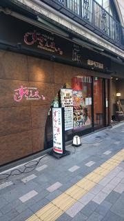 すしざんまい　匠銀座6丁目店
