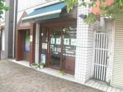 健整骨院
