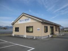 はらだ整骨院