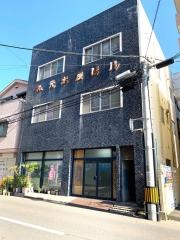 米丸接骨院鍼灸院