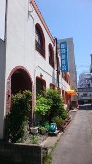 塚羽整骨院