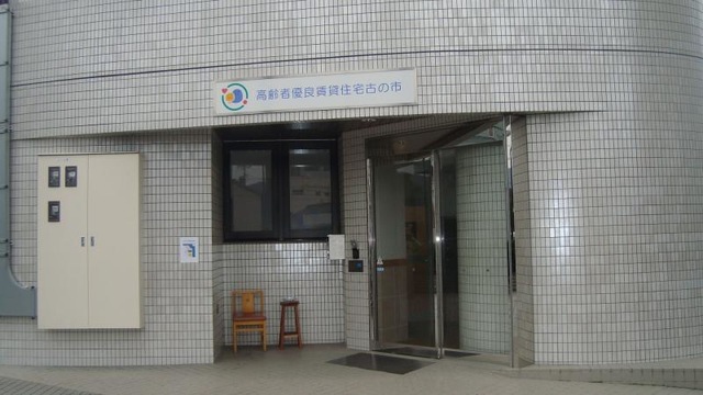古の市