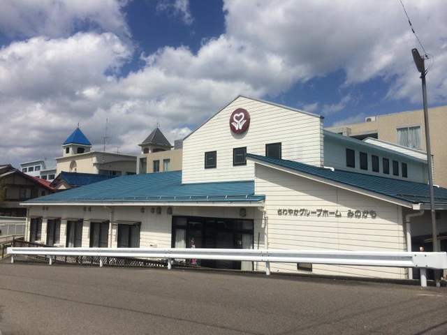 さわやかグループホームみのかも