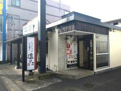 しゃぶしゃぶ温野菜　東川口店