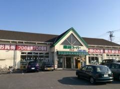 業務スーパー　福生店