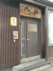 八仙２号店