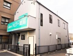 ハロー薬局安城店