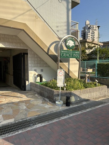グレース・イン緑地公園 施設外観