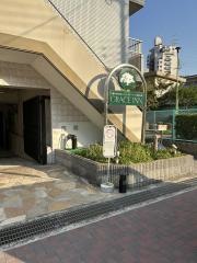 グレース・イン緑地公園