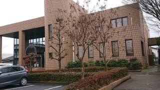 栗橋保健センター