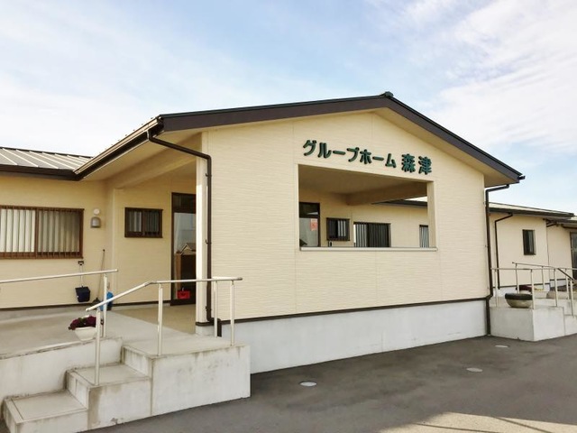 グループホーム森津 施設外観