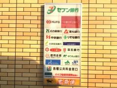 セブンイレブン　一宮昭和1丁目店