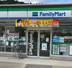 ファミリーマート　徳島神山町店