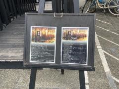 やきにく　アイナビ