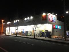 ウエルシア　平塚八重咲店