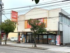 とくやま整骨院