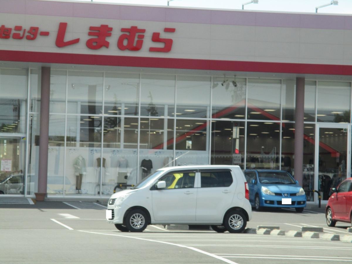 建物