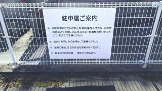 マツモトキヨシ　伊賀良店
