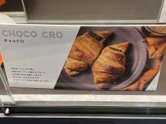 サンマルクカフェ　イオンモール四條畷店