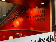ガスト　茅場町駅前店