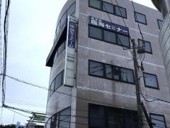 臨海セミナー四街道校