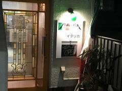 ＴＲＡＴＴＯＲＩＡ　イタリカ