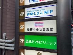 学研　カワイピアノ中央林間教室