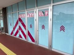 ダイソー　ライフガーデン水巻店