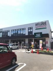 Ｆｕｊｉ根岸橋店