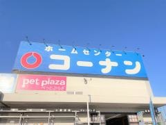 ホームセンターコーナン　伊賀上野店