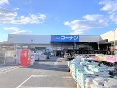 ホームセンターコーナン　伊賀上野店