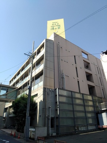 介護老人保健施設福の里 施設外観