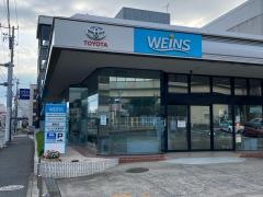 ウエインズトヨタ神奈川　港南店
