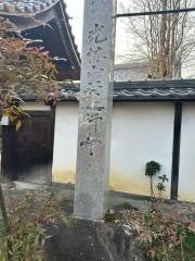 蓮行寺