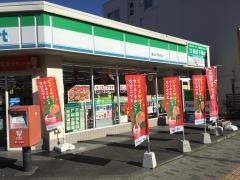 ファミリーマート　東海大学駅前店