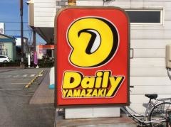 デイリーヤマザキ　小杉町駅南店