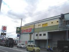 ジャパン　塚口店