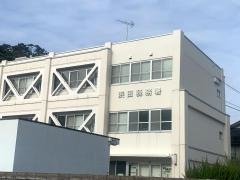 浜田税務署