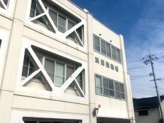 浜田税務署