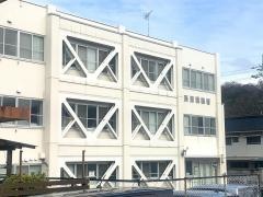 浜田税務署