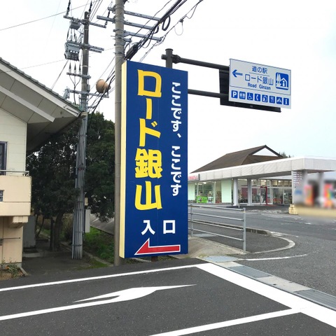 施設写真36