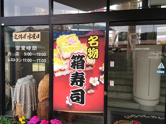 施設写真42