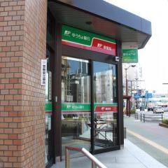 ゆうちょ銀行徳島店